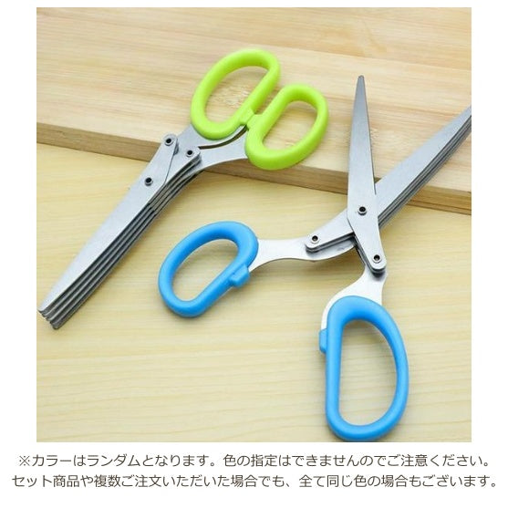 シュレッダーはさみ はさみ 5枚刃 5連はさみ シュレッダー ランダムカラー 商品画像2