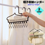 帽子収納ハンガー マルチハンガー 物干しハンガー 収納用品 吊り下げ収納 クリップ 小物 部屋干し クローゼット 洗濯 マジック テープ  スタイ