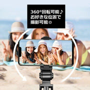 自撮り棒 セルカ棒 三脚スタンド スマホホルダー 撮影 伸縮 軽量 360度回転 iPhone Android 動画撮影 コンパクト 持ち運び 携帯 折りたたみ アイフォン スマートフォン 360° 5段階調整 調節可能 ブラック ホワイト おしゃれ ギフト 贈り物