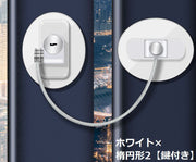 ドアロック 冷蔵庫ロック 鍵付き ストッパー 扉 窓 引き出し 玄関 戸棚 子供 ベビー 赤ちゃん ペット 開閉禁止 取り付け簡単