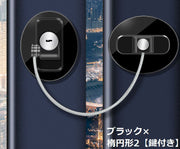 ドアロック 冷蔵庫ロック 鍵付き ストッパー 扉 窓 引き出し 玄関 戸棚 子供 ベビー 赤ちゃん ペット 開閉禁止 取り付け簡単