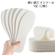 使い捨てインソール 1足 使い切り 汗取り 足汗対策 吸汗 中敷き 靴用品 デイリー 普段使い 男女兼用 スポーツ 運動 凹凸 通気 メンズ レディース 汗とり