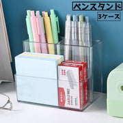 ペン立て ペンケース ペンスタンド 単品 シングル 文具 文房具 小物入れ 収納ボックス 収納 クリア スクエア 四角