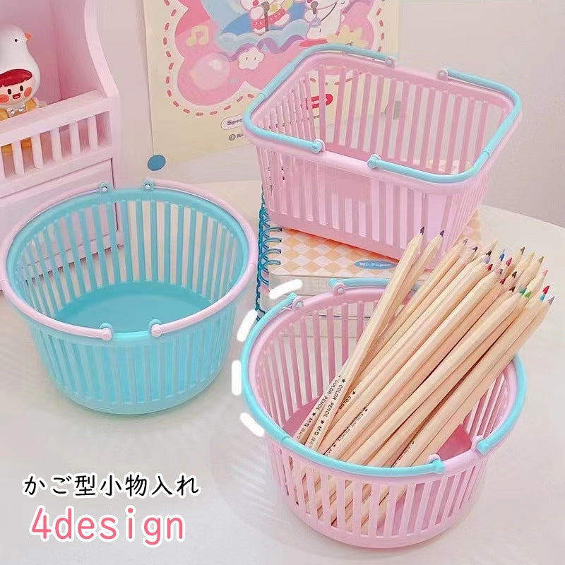小物入れ 卓上収納 収納雑貨 収納グッズ スクエア 丸形 ラウンド 四角形 買い物かご型 持ち手付き 無地 ピンク ブルー シンプル かわいい キュート カジュアル ポップ