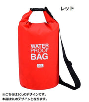 防水バッグ ショルダーバッグ アウトドア用品 ドラム型 5L 手提げ 肩掛け 大容量 たためる 収納 持ち運び 便利 旅行 登山