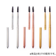 まつ毛ブラシ スクリューブラシ 単品 1本 まつ毛コーム アイメイク用品 コンパクト 使いやすい 睫毛 まつげ
