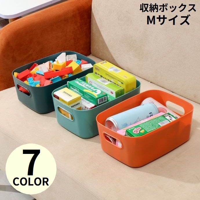 インナーボックス 衣類収納ケース Mサイズ 小物入れ おもちゃ箱 かご 引き出し ラック ベッド下 卓上 整理整頓 下着 靴下