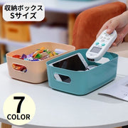 インナーボックス 衣類収納ケース Sサイズ 小物入れ おもちゃ箱 かご 引き出し ラック ベッド下 卓上 整理整頓 下着 靴下