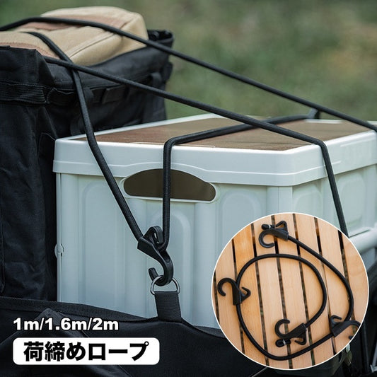 荷締めロープ 固定ロープ 荷締めベルト ラッシングベルト 1m 1.6m 商品画像