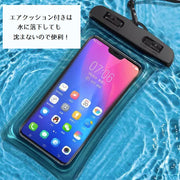スマホ用防水ケース 防水ポーチ スマートフォン ウォータープルーフ スマホアクセサリー スマホカバー タッチ可能 防水 防雨 エアクッション お風呂 プール 水中 空気入り