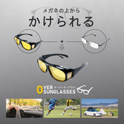 オーバーサングラス オーバーグラス メガネの上から サングラス 運転 ドライブ 夜間 雨天 まぶしさ軽減 カラーレンズ 黒縁 ゴーグル メンズ レディース おしゃれ シンプル ゴルフ 釣り 眼鏡の上から