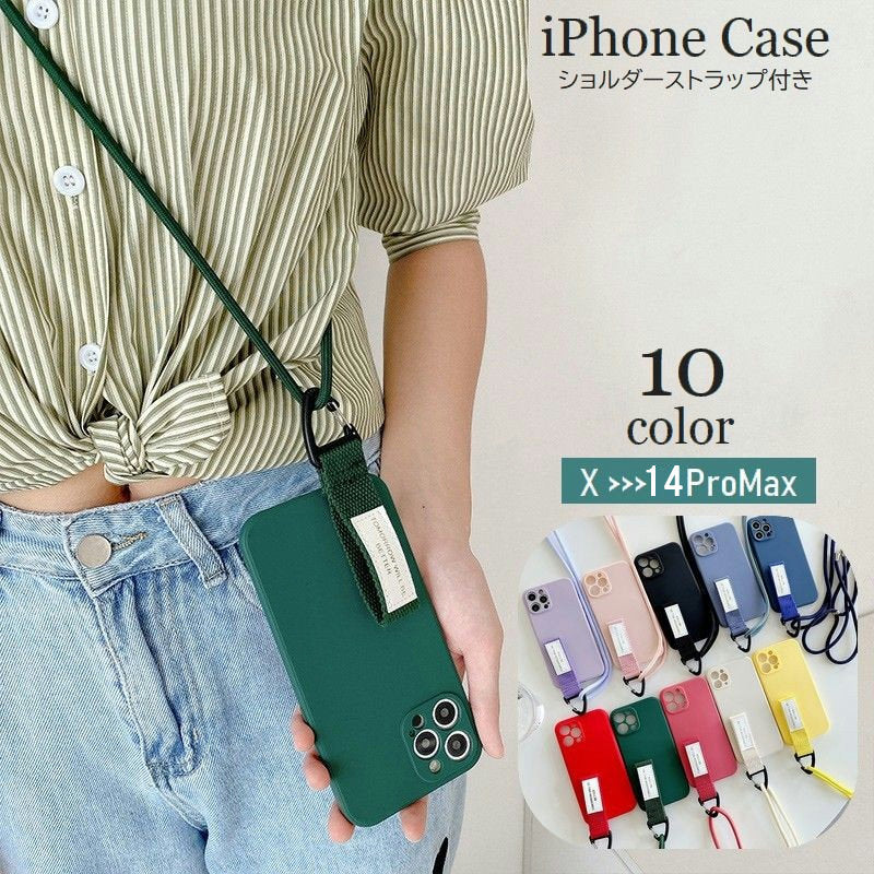 iPhoneケース iPhoneカバー スマホケース スマホカバー ショルダーストラップ付き 長さ調節可能 首掛け 肩掛け 斜め掛け iPhone12 12Pro 12ProMax iPhone11 11Pro 11ProMax X XR XS XSMAX iPhone13 13Pro 13ProMax 14 14plus 14Pro 14ProMax ベルト付き 背面保護 落下防止 傷予防 携帯ケース スマートフォンケース アイフォンケース
