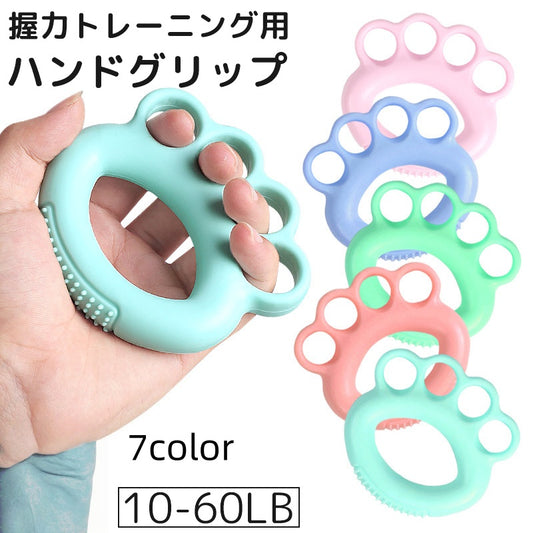 ハンドグリップ 握力 指 筋力 強化 筋トレ器具 商品画像