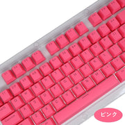 カラーキーキャップ 透光 樹脂製 英語104キー 英語配列 カナなし メカニカルキーボード用 交換用 Cherry MX PCアクセサリー パソコン周辺機器 カラバリ豊富 カラフル おしゃれ かわいい シンプル パステルカラー ブラック 黒 ピンク ブルー ライトカラー かわいい シンプル カラバリ豊富 パープル 紫 レッド 赤 US配列
