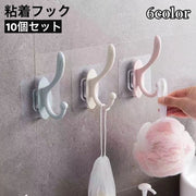 粘着フック 10個セット 壁掛けフック ウォールフック 小物掛け 吊り下げ 収納用品 整理用品 小物フック 簡単設置 シンプル 便利 バスルーム キッチン 玄関