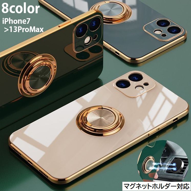 iPhoneケース スマートフォンケース スマホカバー 保護ケース ホールドリング付き スタンド機能 マグネットホルダー対応 薄手 スリム 落下防止 スタイリッシュ おしゃれ シンプル 可愛い 背面保護 iPhone13 Pro ProMax mini 12 11 X XS XR XSMax 8plus 8 7plus 7 SE 傷防止 汚れ防止 アイフォン アイフォーン スマートフォンアクセサリー