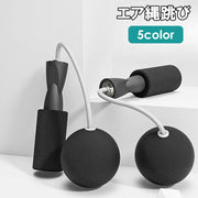 エア縄跳び 大人 子供 なわとび 縄なし ダイエット トレーニング用 運動不足解消 有酸素運動 筋トレ 室内 室外 室外 屋外
