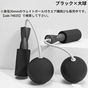 エア縄跳び 大人 子供 なわとび 縄なし ダイエット トレーニング用 運動不足解消 有酸素運動 筋トレ 室内 室外 室外 屋外
