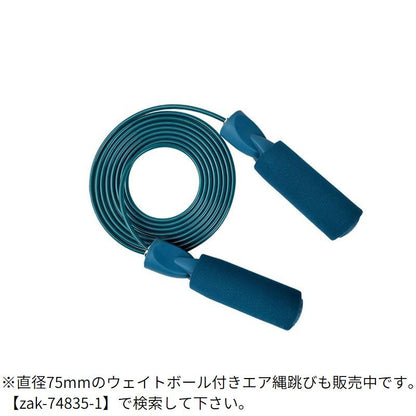 エア縄跳び 縄あり縄跳び 大人 子供 なわとび 縄なし 商品画像3