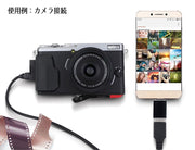 変換アダプター OTGアダプター Type-C USB3.0 変換コネクター スマートフォン スマホ タブレット 接続 充電時 データ転送 送信 小型 軽量 携帯 パソコン周辺機器 シンプル 便利