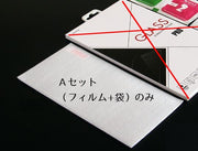 iPhone用ガラスフィルム 0.26mm 9H ブルーライトカット 保護フィルム 強化ガラスフィルム X用 XR用 11用 XSMAX用 12用 mini用 Pro用 ProMax用 防水 指紋防止 薄型 液晶保護フィルム 全面保護 スマホ