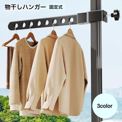 物干しハンガー 物干しラック 窓枠用 物干し 洗濯用品 クリップ 商品画像