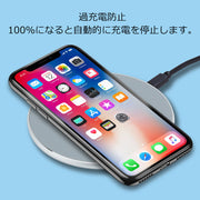 ワイヤレス充電器 急速充電 高速充電 10W ワイヤレスチャージ スマートフォン スマホ 置くだけ 薄型 スリム 携帯 Android iPhone Apple Samsung リチウム