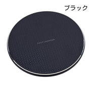 ワイヤレス充電器 急速充電 高速充電 10W ワイヤレスチャージ スマートフォン スマホ 置くだけ 薄型 スリム 携帯 Android iPhone Apple Samsung リチウム