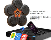 ボクシングマシン パンチングマシン パンチングパッド 音楽 ミュージック ワイヤレス ブルートゥース 充電式 壁掛け式 リチウム シンプル ボクシング トレーニング フィットネス
