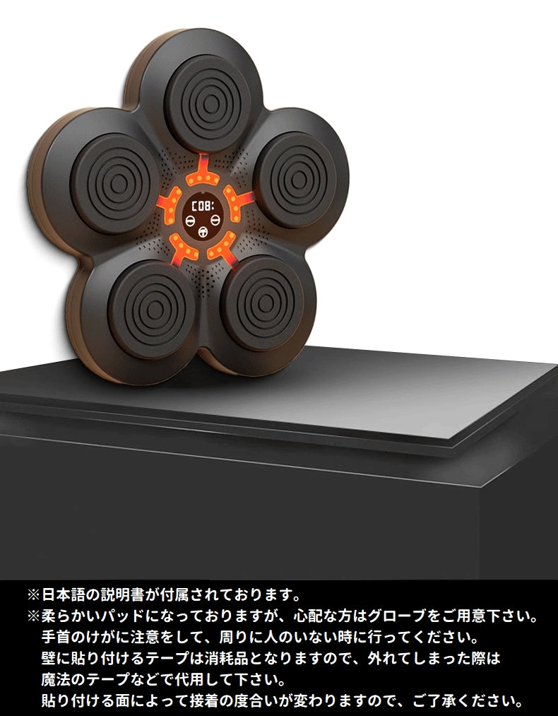 ボクシングマシン パンチングマシン パンチングパッド 音楽 ミュージック ワイヤレス 商品画像3