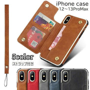 iPhoneケース スマホケース iPhoneカバー ストラップ付き 保護 傷防止 カード収納 マグネットボタン フェイクレザー レザー調  無地 シンプル おしゃれ ブラック 黒 ブラウン スマホ用品 アイフォーン 12 13 mini Pro ProMax レディース メンズ