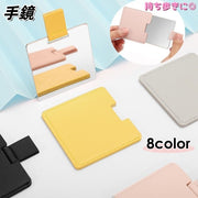 手鏡 ハンドミラー コンパクトミラー ケース付き 小物 鏡 かがみ ミラー ミニサイズ 小型 持ち歩き 携帯用 レディース 女性 化粧直し