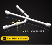 クロスレンチ 十字型 折り畳み式 メンテナンス用品 カー用品 車用品 工具 コンパクト 収納 タイヤ交換 修理 分解 滑り止め