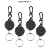 リールキーホルダー リールストラップ 単品 カラビナ 伸縮 落下防止 伸びる リール キーホルダー ストラップ 65cm シンプル