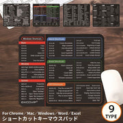 マウスパッド ショートカットキー Mac Windows word excel Chrome Photoshop パソコン ノートPC 滑り止め 便利