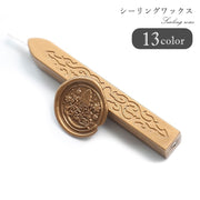 シーリングワックス 封蝋 文房具 レター用品 ラッピング雑貨 芯付き スティック型 ロッド型 カラフル レッド ホワイト ブラック ブロンズカラー シック シンプル カジュアル ポップ クール かっこいい おしゃれ 可愛い キュート