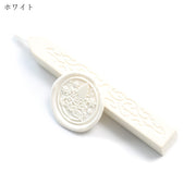 シーリングワックス 封蝋 文房具 レター用品 ラッピング雑貨 芯付き スティック型 ロッド型 カラフル レッド ホワイト ブラック ブロンズカラー シック シンプル カジュアル ポップ クール かっこいい おしゃれ 可愛い キュート