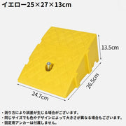 カースロープ スロープ台 高さ6／13.5cm 乗用車 バイク タイヤスロープ カーランプ 段差解消 軽量 滑り止め ブラック イエロー