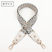 ショルダーストラップ バッグストラップ ショルダーベルト バッグベルト 柄物 水玉 ドット 付け替え 長さ調節可 スペア 肩掛け 斜め掛け バッグアクセサリー 鞄 カバン かばん 肩紐 交換用 おしゃれ かわいい