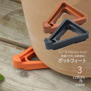 ポットフィート 単品 ポットフット 植木鉢足 プランター 設置補助台 水はけ 通気 根腐れ予防 排水 ガーデニング 園芸用品 レンガ ブラック