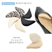 つま先クッション つま先パッド 1足分2個セット 靴ずれ防止 靴 ハイヒール パンプス スニーカー インソール やわらかい ふわふわ 痛くない
