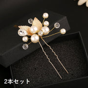 ヘアピン 2本セット レディース フェイクパール付きヘアピン Uピン ラインストーン ビジュー キラキラ ヘアアクせ ヘアアクセサリー アレンジ 髪飾り フェイクパール リーフモチーフ きれい 豪華 ゴージャス 華やか 飾り付け 結婚式 花嫁 新婦 卒業式 入学式 イベント パーティー 女性用 おしゃれ 雑貨 小物 可愛い かわいい