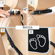 キックガード 単品 1枚 車載 車内 シートカバー カーシート シートバック カーアクセサリー ワンタッチバックル 足マーク ロゴ入り 汚れ防止 後部座席 シート裏 カー用品 子供 子ども 泥 汚れ対策 ドライブ お出かけ 雨の日 雨天 靴 足あと 簡単取り付け