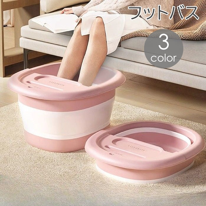 フットバス バケツ 足湯 足つぼ 蓋付き 突起付き 折りたたみ 深め フットケア リラックス 足裏 冷え あたため コンパクト 収納 省スペース 自宅
