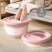 フットバス バケツ 足湯 足つぼ 蓋付き 突起付き 折りたたみ 深め フットケア リラックス 足裏 冷え あたため コンパクト 収納 省スペース 自宅