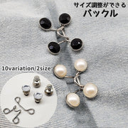 バックル ウエストバックル 単品 アジャスター ジーンズ デニム 調整バックル サイズ調整 裁縫材料 DIY ズボン ウエスト調整