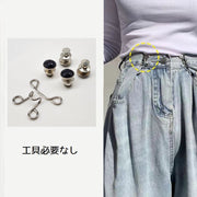 バックル ウエストバックル 単品 アジャスター ジーンズ デニム 調整バックル サイズ調整 裁縫材料 DIY ズボン ウエスト調整