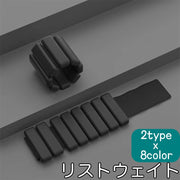 リストウェイト アンクルウェイト 2個セット 450g 900g パワーリスト ウェイト リストバンド 腕 手首 足首 脚 筋トレ 筋力 ブラック グレー