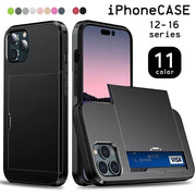 iPhone用ケース カードホルダー付き 汎用型 カード収納 交通系カード入れ クレカ iPhone17  iPhone16 iPhone16Pro iPhone15 15Pro  iPhone13 Phone14 14Pro 14ProMax 背面保護 傷予防 傷防止   保護カバー 携帯ケース アイフォン用ケース スマートフォンケース