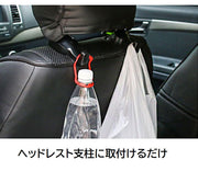 シートフック 2個セット 車載 手荷物ホルダー 荷物掛け ハンガー 簡単取付け 後部座席用 車内整頓 ヘッドレストに設置 ブラック ベージュ ブラウン